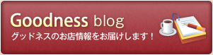Goodness blog