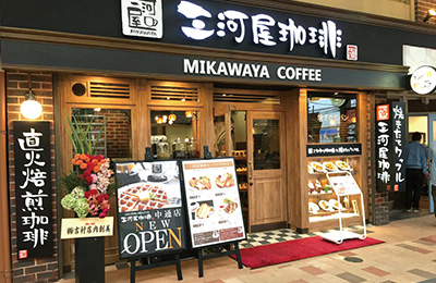 スタッフ募集