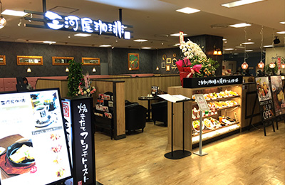 スタッフ募集